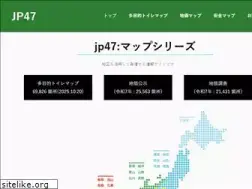 Sites similar to jp47.net