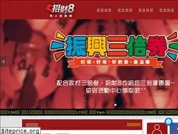 Sites similar to jp8.tw