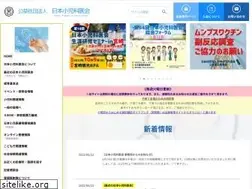 Sites similar to jpa-web.org