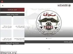 Sites similar to jpa.jo