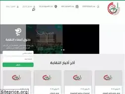 Sites similar to jpa.org.jo