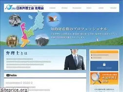 Sites similar to jpaa-hokuriku.jp