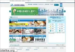 Sites similar to jpaa-kanto.jp