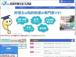 Sites similar to jpaa-kyusyu.jp