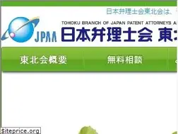Sites similar to jpaa-tohoku.jp