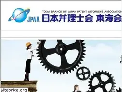 Sites similar to jpaa-tokai.jp
