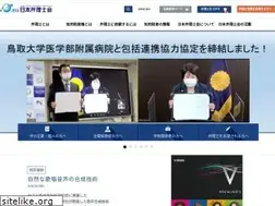 Sites similar to jpaa.or.jp