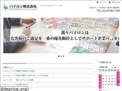 Sites similar to jpaaa.com