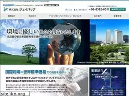 Sites similar to jpac.biz