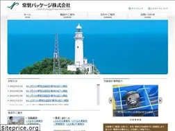 Sites similar to jpack.co.jp
