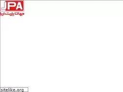 Sites similar to jpaco.ir