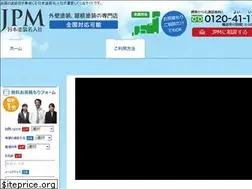 Sites similar to jpaintm.com