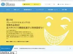 Sites similar to jpao.jp