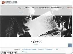Sites similar to jpas.jp