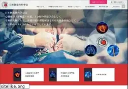 Sites similar to jpats.org