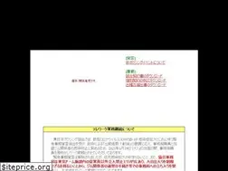 Sites similar to jpba.gr.jp