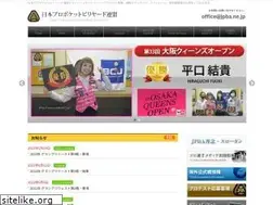 Sites similar to jpba.ne.jp