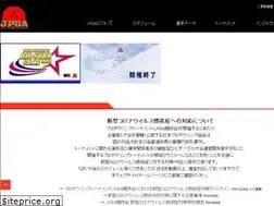 Sites similar to jpba1.jp