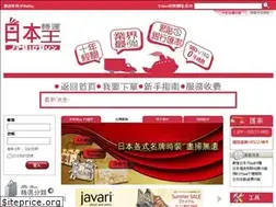 Sites similar to jpbidbuy.com