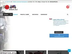 Sites similar to jpbikes.kz
