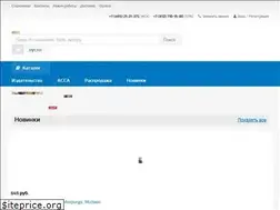 Sites similar to jpbooks.ru