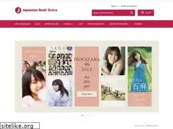 Sites similar to jpbookstore.com