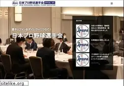 Sites similar to jpbpa.net