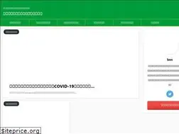 Sites similar to jpbr.jp