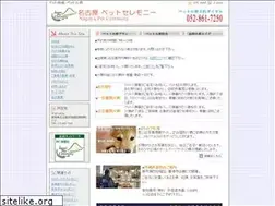 Sites similar to jpc-nagoya.jp