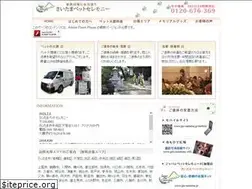 Sites similar to jpc-saitama.jp