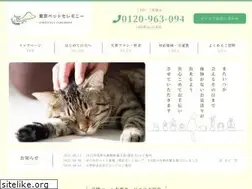 Sites similar to jpc-tokyo.net