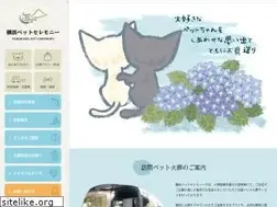 Sites similar to jpc-yokohama.jp