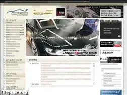 Sites similar to jpc1.jp