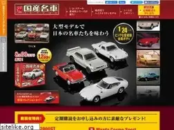 Sites similar to jpc24.jp