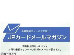 Sites similar to jpcard.jp
