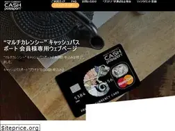 Sites similar to jpcashpassport.jp