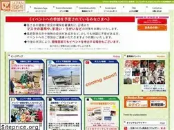 Sites similar to jpcc.or.jp