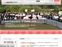 Sites similar to jpcic-sh.org