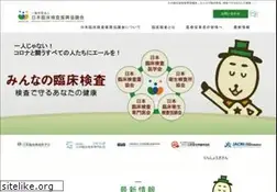 Sites similar to jpclt.org