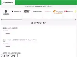 Sites similar to jpcodedeal.com