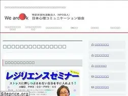 Sites similar to jpcs.or.jp