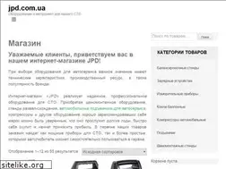 Sites similar to jpd.com.ua