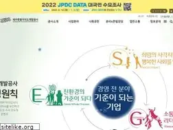 Sites similar to jpdc.co.kr