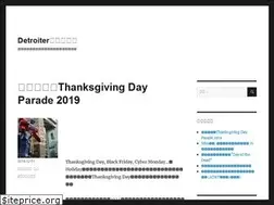 Sites similar to jpdetroiter.com