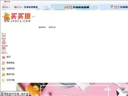 Sites similar to jpdfs.com