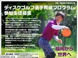Sites similar to jpdgafukuoka.com