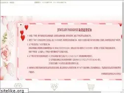 Sites similar to jpdiam.com