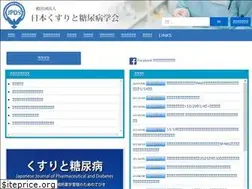 Sites similar to jpds.or.jp