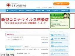 Sites similar to jpeds.or.jp