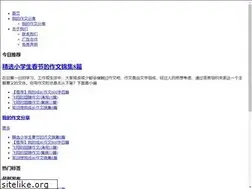 Sites similar to jpeg.org.cn